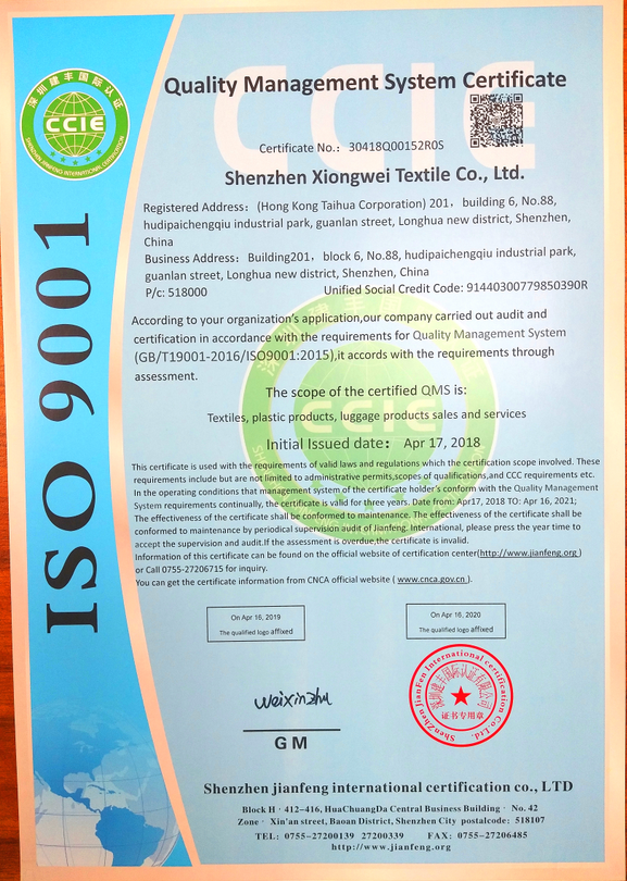 南瓜视频ISO9001 资质证书英文版